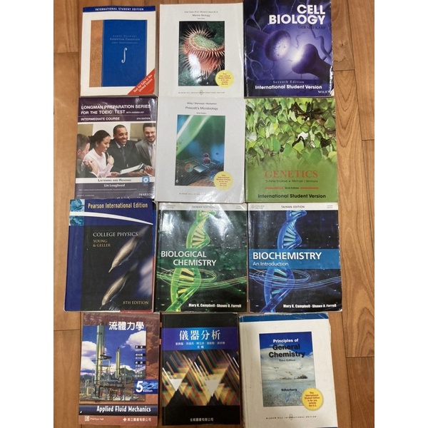 二手書（微積分、托福、微生物學、細胞生物學、普通物理、生物化學、流體力學、儀器分析、普通化學、基因體學、海洋生物學）