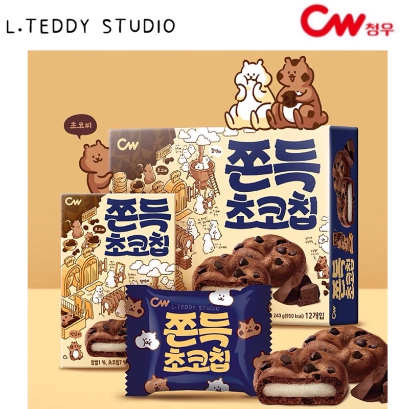 現貨🔥韓國CW巧克力麻糬餅🔥 CW巧克力豆 麻糬餅 QQ麻糬巧克力 曲奇餅 布朗尼 麻糬餅