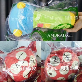 【AMBRAI.com】麥當勞 x 小小兵 神偷奶爸 BOB抱抱置物籃 聯名 格魯的崛起 哆啦A夢 秘密道具抱枕