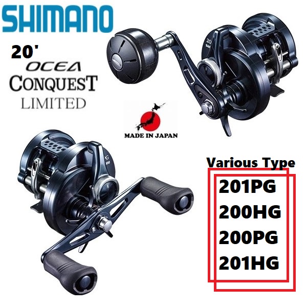 Shimano 20 OCEA Conquest Limited,各種 落桿【日本直銷　製造】JIGGER TORIUM