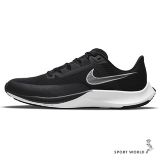 Nike Air Zoom Rival Fly 3 男鞋 慢跑鞋 緩震 網布 透氣 黑 CT2405-001