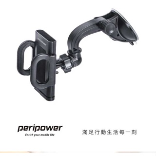 【祥昌電子】Peripower MT-W11 機械式手臂車架 汽車手機架 汽車手機支架 擋風玻璃手機架