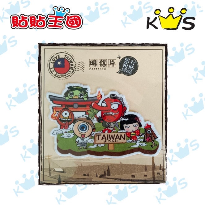 【明信片+貼紙】妖怪村莊 妖怪 # 防水貼紙 紀念品、裝飾、禮品、贈品、客製化