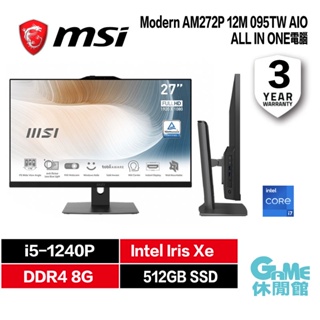 MSI 微星 Modern AM272P 12M-095TW 27吋 黑 液晶電腦i5-1240P/16G/512G