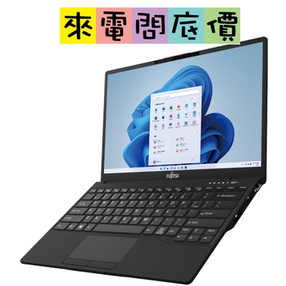 Fujitsu UH-X 4ZR1J37862 黑 富士通 878G 輕薄 文書筆電 I7-1255U