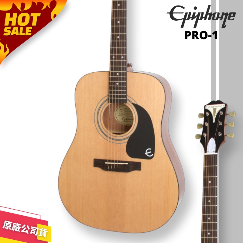 【LIKE MUSIC】Epiphone PRO-1 木吉他 原木 PRO1 Acoustic Guitar