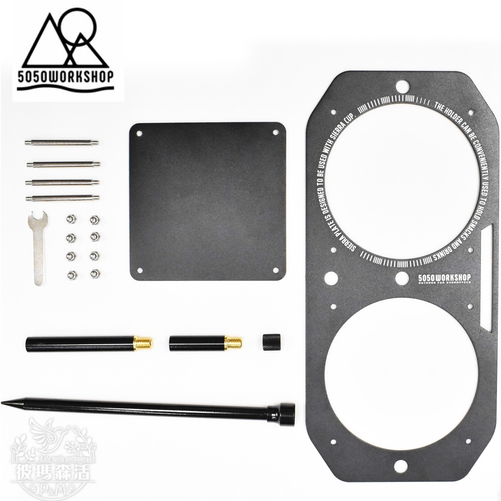 最大82%OFFクーポン 5050workshop SIERRA PLATE zppsu.edu.ph