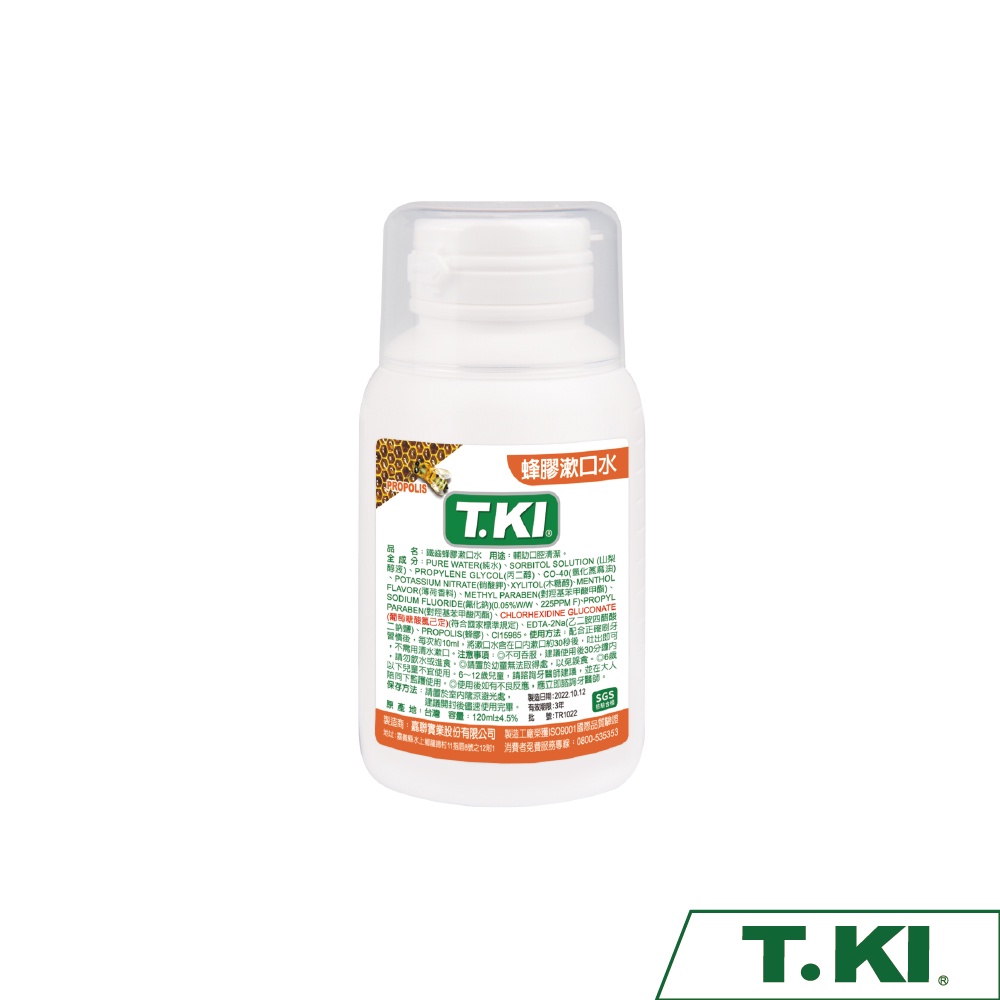 T.KI蜂膠漱口水120ml(新舊包裝隨機)