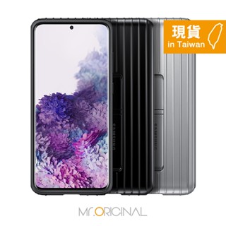 SAMSUNG Galaxy S20+ 原廠立架式保護皮套 (臺灣公司貨)