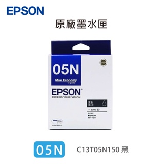 EPSON 05N T05N 黑色原廠墨水匣 C13T05N150 適用 WF-7311 現貨 WF7311 印表機