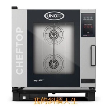 【我的斜槓人生】UNOX CHEFTOP MIND.Maps™ ONE 萬能蒸烤箱 XEVC-0711-E1RM