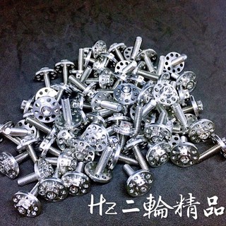 白鐵 大頭 螺絲 不鏽鋼 m6 20mm 大牌 車牌 防燙蓋 前土除 JET SL SR 勁戰 曼巴 MMBCU DRG