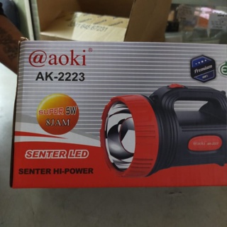 Aoki AK2223 5W大功率手電筒手電筒紅色LED手電筒