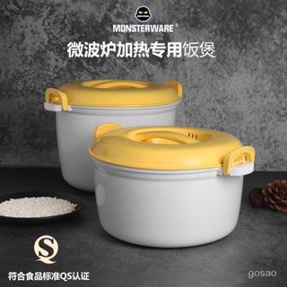 🔥臺灣熱賣🔥 怡蓓微波爐蒸盒專用器皿碗加熱米飯蒸飯蒸籠鍋蒸飯煲塑膠碗加熱碗微波爐蒸籠 微波盒 微波料理保鮮盒 微波保鮮盒