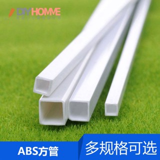 *HK04.建築模型材料DIY手工塑膠方棒管塑膠ABS方棒空心改造管 ABS方管