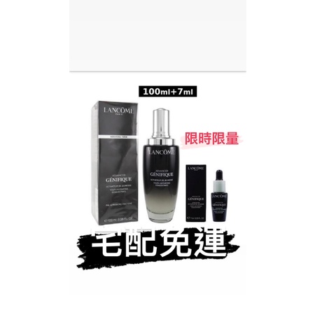 LANCÔME蘭蔻超未來肌因賦活露小黑瓶100ml+7ml