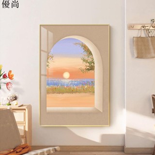 【優尚】🌈優質品質 北歐ins日出大海客廳裝飾畫沙發背景墻擺畫臥室床頭窗戶風景掛畫