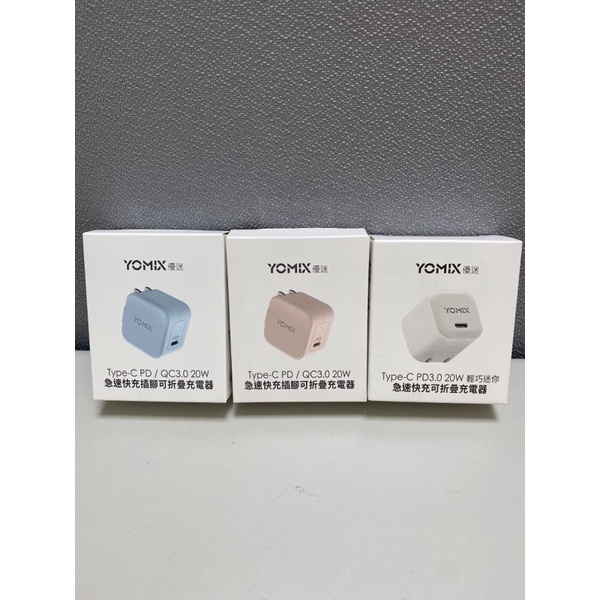 yomix-type-c-pd-qc3-0-20w