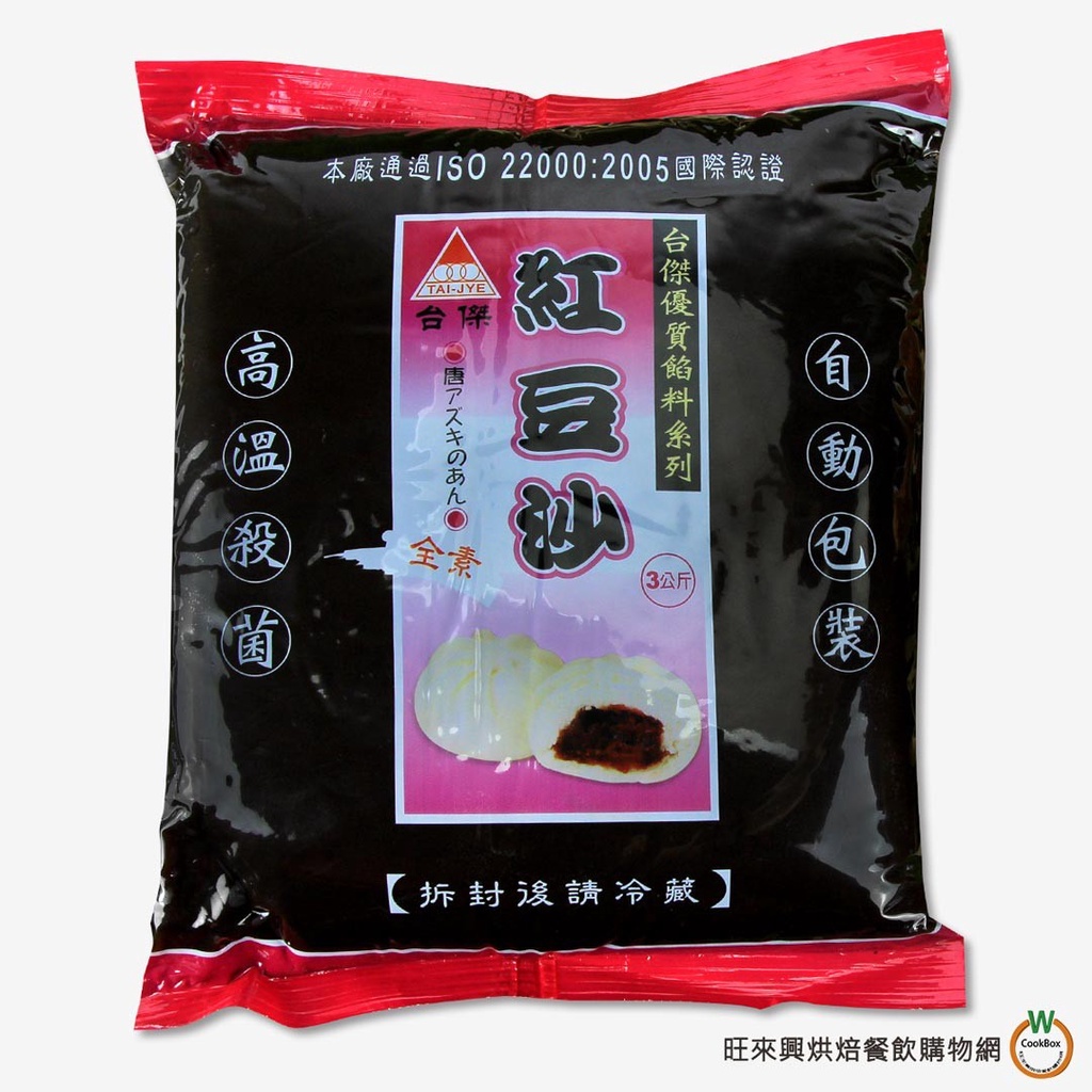 台傑 紅豆沙餡3kg (大) / 包