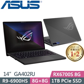 雪倫電腦~ASUS ROG Zephyrus G14 GA402RJ-0066E6900HS 日蝕灰 聊聊問貨況