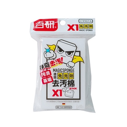 (附發票)長型西德環保科技泡棉(白)/百研德國免洗劑去汙棉1入 C9298A/C9907A