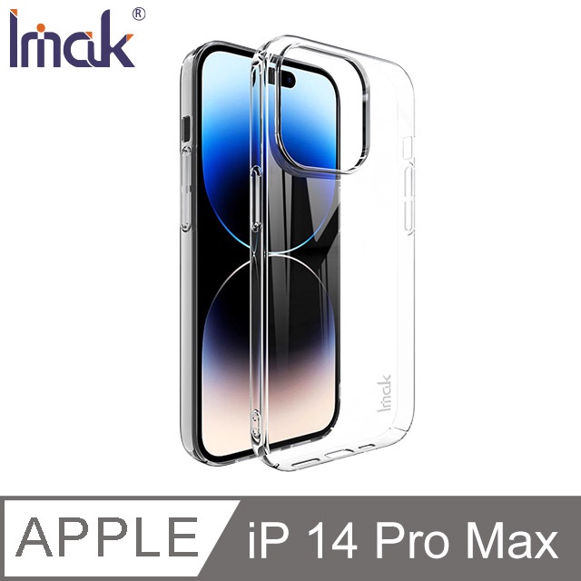Imak Apple iPhone 14 Pro Max 羽翼II水晶殼(Pro版)