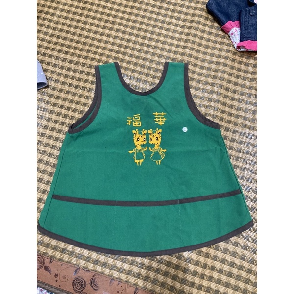 福華幼兒園     圍兜 運動服