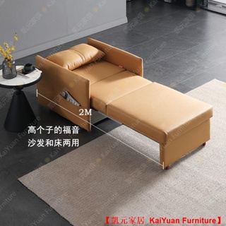 凱元家俱🌟單人沙發床客廳2021年新款科技布兩用休閑折疊 陽臺伸縮床