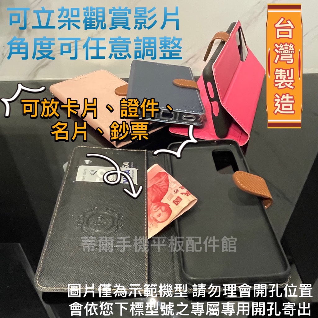 台灣製OPPO A74 5G /A75 /A75S《新北極星磁吸有扣翻蓋書本套》支架 手機套 保護殼 掀蓋 外殼 手機殼