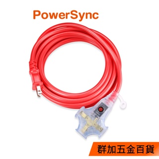 群加 Powersync 2P工業用1對3插帶燈動力延長線動力線5M~15M紅色(3W2050)