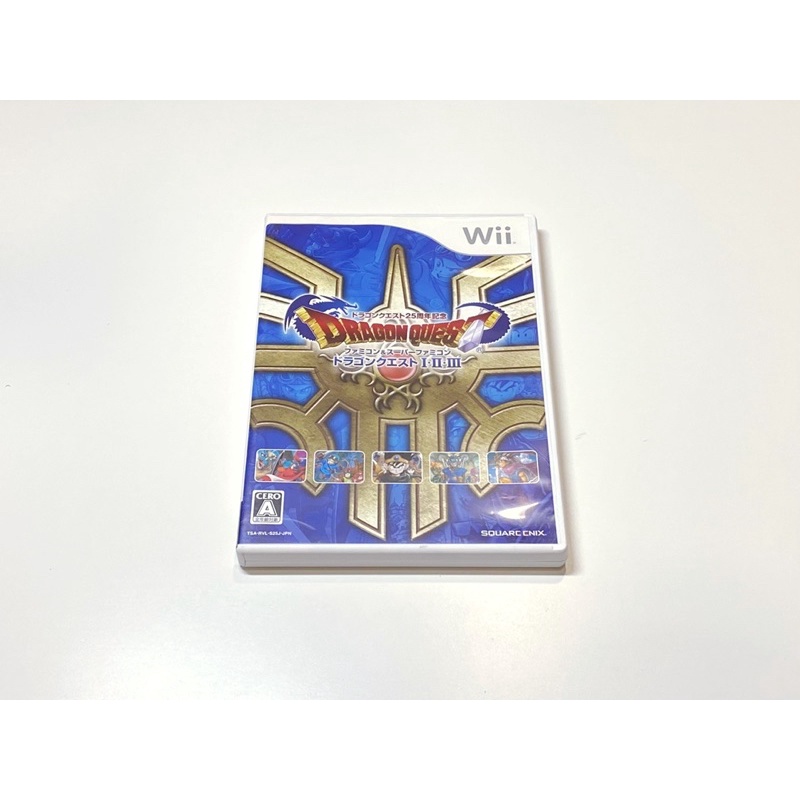 【勇者電玩屋】Wii正日版-極美品 勇者鬥惡龍25週年1+2+3合輯（收藏等級）（A）