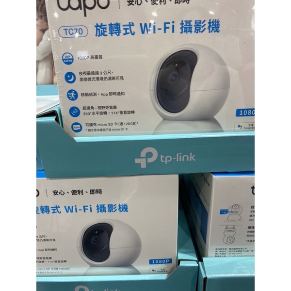 🐶小狗窩好市多代購🐶TP-link WiFi 攝影機TC70 👶育兒必需品