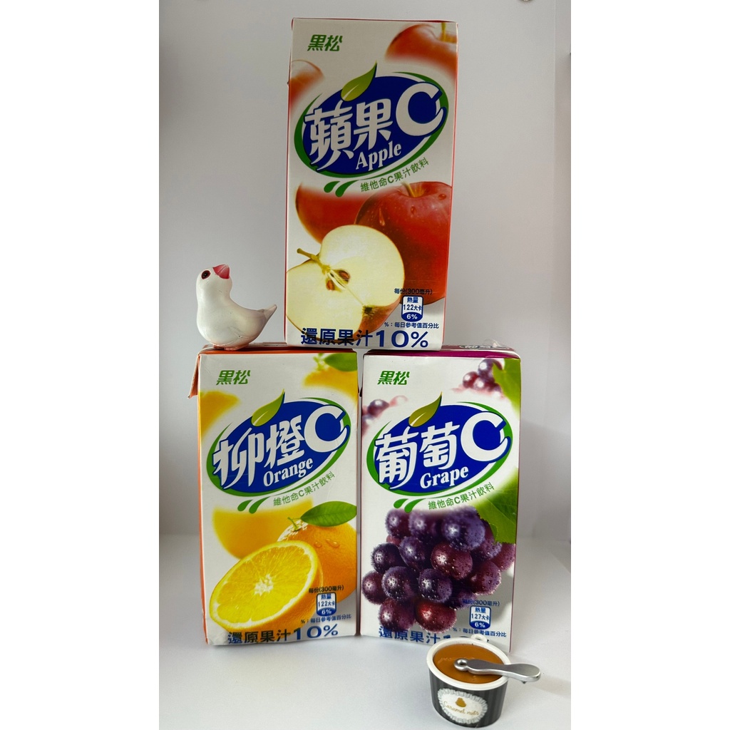 黑松果汁葡萄C/蘋果C/柳橙C 300ml