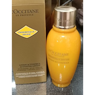 專櫃正品 L'OCCITANE歐舒丹 蠟菊賦活菁露200ml 超值現貨特價