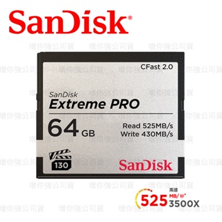 SanDisk Extreme PRO CFast 2.0 64GB~512GB CFSP 記憶卡 (公司貨)