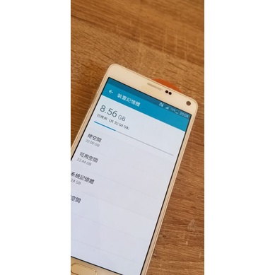 二手SAMSUNG Note4 N910U 32G （4G 1600萬畫素 5.7吋 八核）螢幕無破零件機

