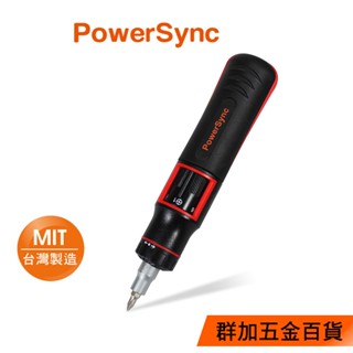 群加 PowerSync 10-IN-1自動填裝棘輪螺絲起子組(WHT-003)