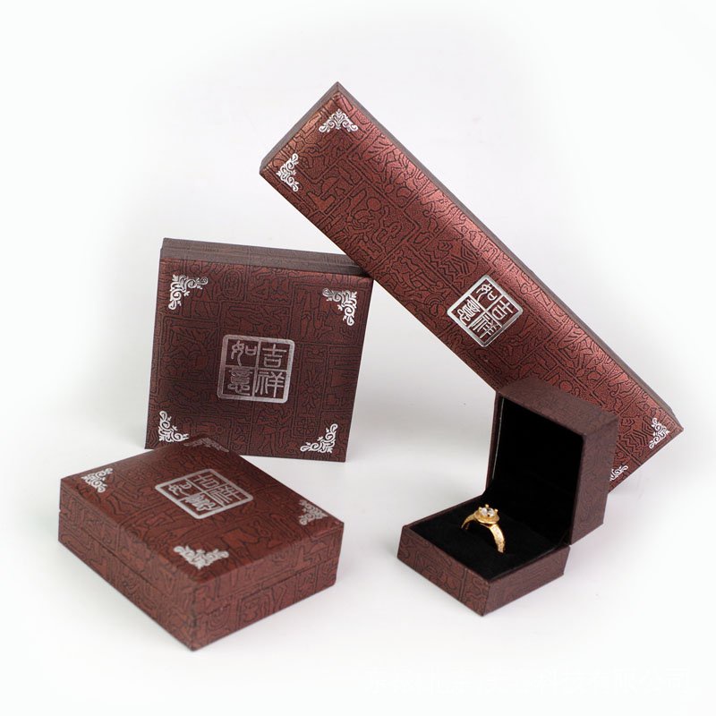 （10.20）珠寶首飾包裝盒飾品盒戒指吊墜手鐲手鍊項鍊盒 禮品盒紙質盒 紙盒 FEMH
