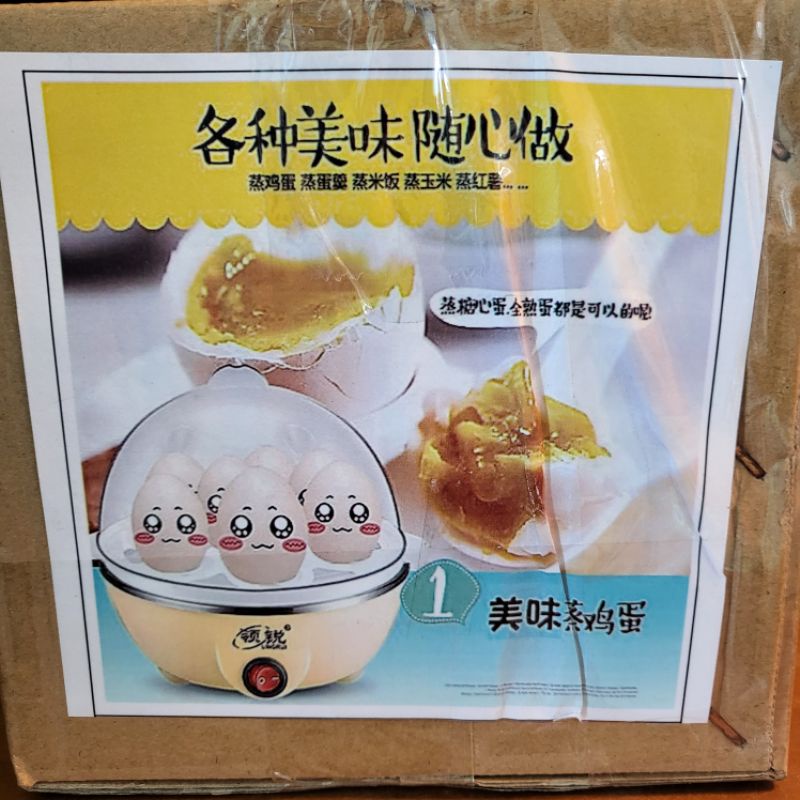 【樂樂的銅板雜貨店】超可愛煮蛋器 宿舍家用蒸蛋器 多功能蒸蛋機 早餐幫手 廚房家電蒸煮蛋器 110V-220V 防乾燒