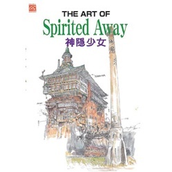 THE ART OF Spirited Away 神隱少女 畫冊畫集【ttbooks】