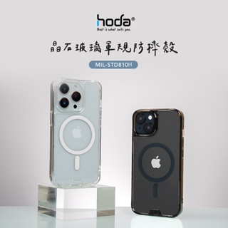 hoda iPhone 14 手機殼 晶石 透明鋼化玻璃手機殼 玻璃殼 軍規防摔保護殼 玻璃手機殼 MagSafe手機殼