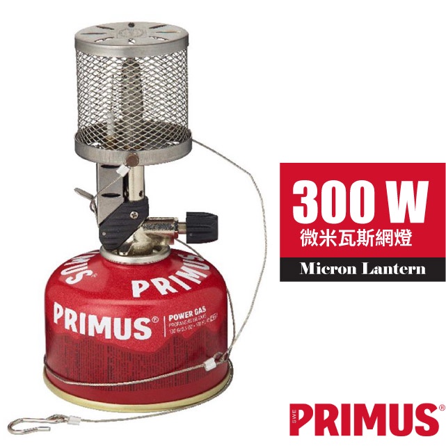 【PRIMUS】超輕 Micron Lantern 微米瓦斯網燈/嵌入式點火器.靜音燈芯.不鏽鋼燈罩/221383