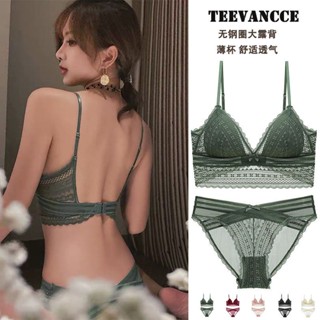 🔆小甜甜日系美衣👙 文胸無鋼圈內衣女性感蕾絲薄款聚攏文胸三角杯大胸顯小 單件/套裝
