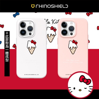 iPhone 系列【犀牛盾 Solidsuit Hello Kitty 融化你的心】防摔殼 i12 14