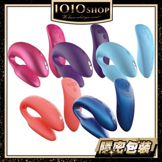 加拿大 We-Vibe Chorus 藍牙雙人共震器 粉｜紫｜藍｜珊瑚粉｜宇宙藍 按摩棒 跳蛋【1010SHOP】