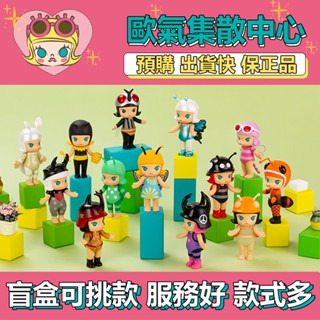 【預購】特惠 MOLLY 昆蟲 系列 POPMART 泡泡瑪特 盒玩 公仔 玩具 盲盒 帝王斑蝶 藍帝王蝶綠甲蟲 瓢蟲