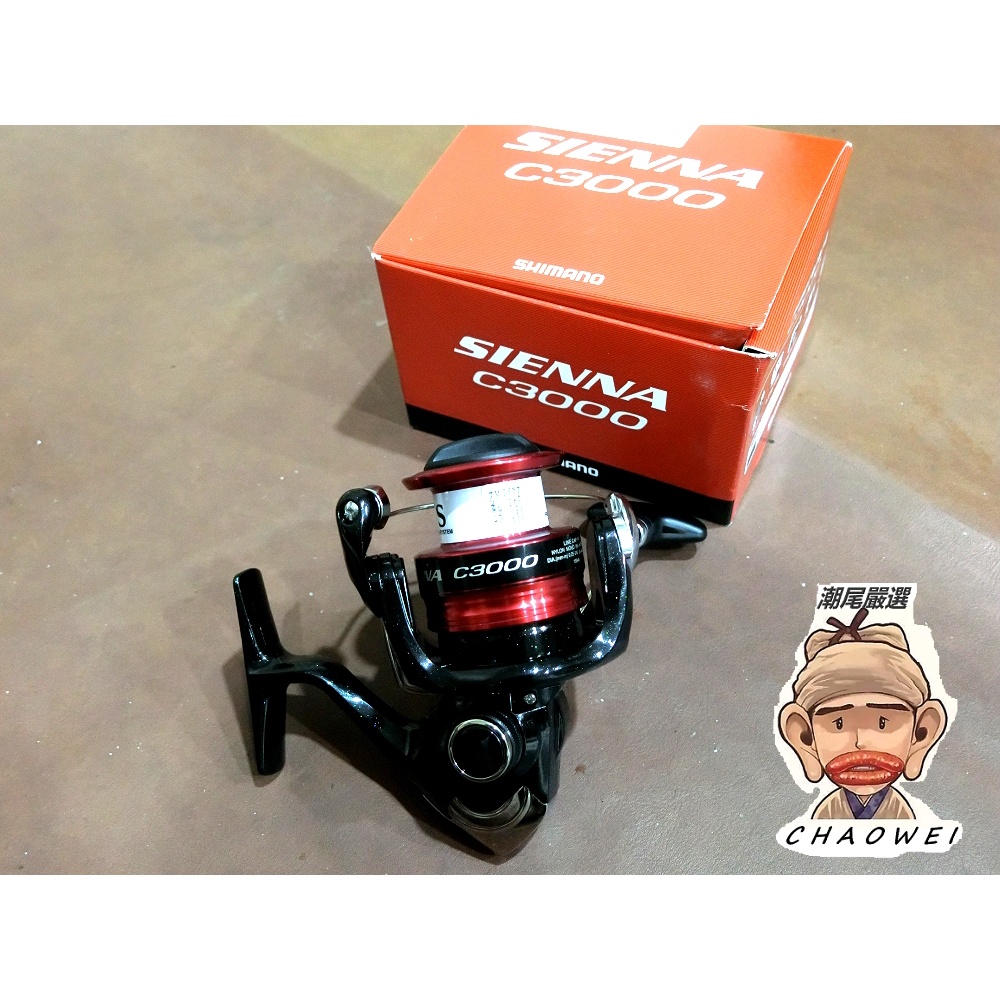 『潮尾嚴選』最後1顆  全新SHIMANO SIENNA C3000型 (無附線)入門新手平價紡車式捲線器 路亞 海釣場