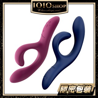 加拿大 We-Vibe Nova 2 藍芽 GC點 按摩棒 跳蛋 情趣用品 成人玩具 紫紅｜深藍 【1010SHOP】
