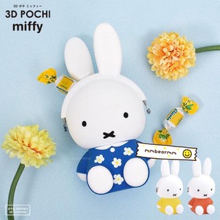 日本正版miffy米菲兔 p+g design 矽膠扣式零錢包 米飛兔零錢包 珠扣零錢包 矽膠零錢包 化妝包 耳機收納包