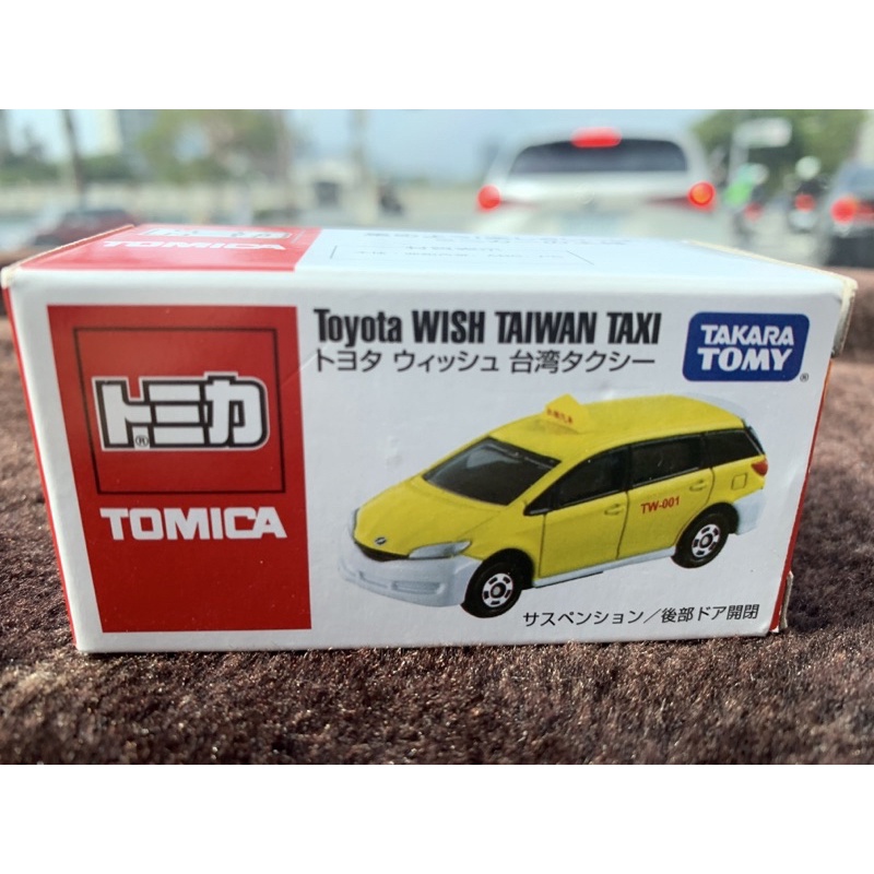 Tomica台灣限定計程車特注ToyotaWISHtaxi台灣大車隊全新未拆封